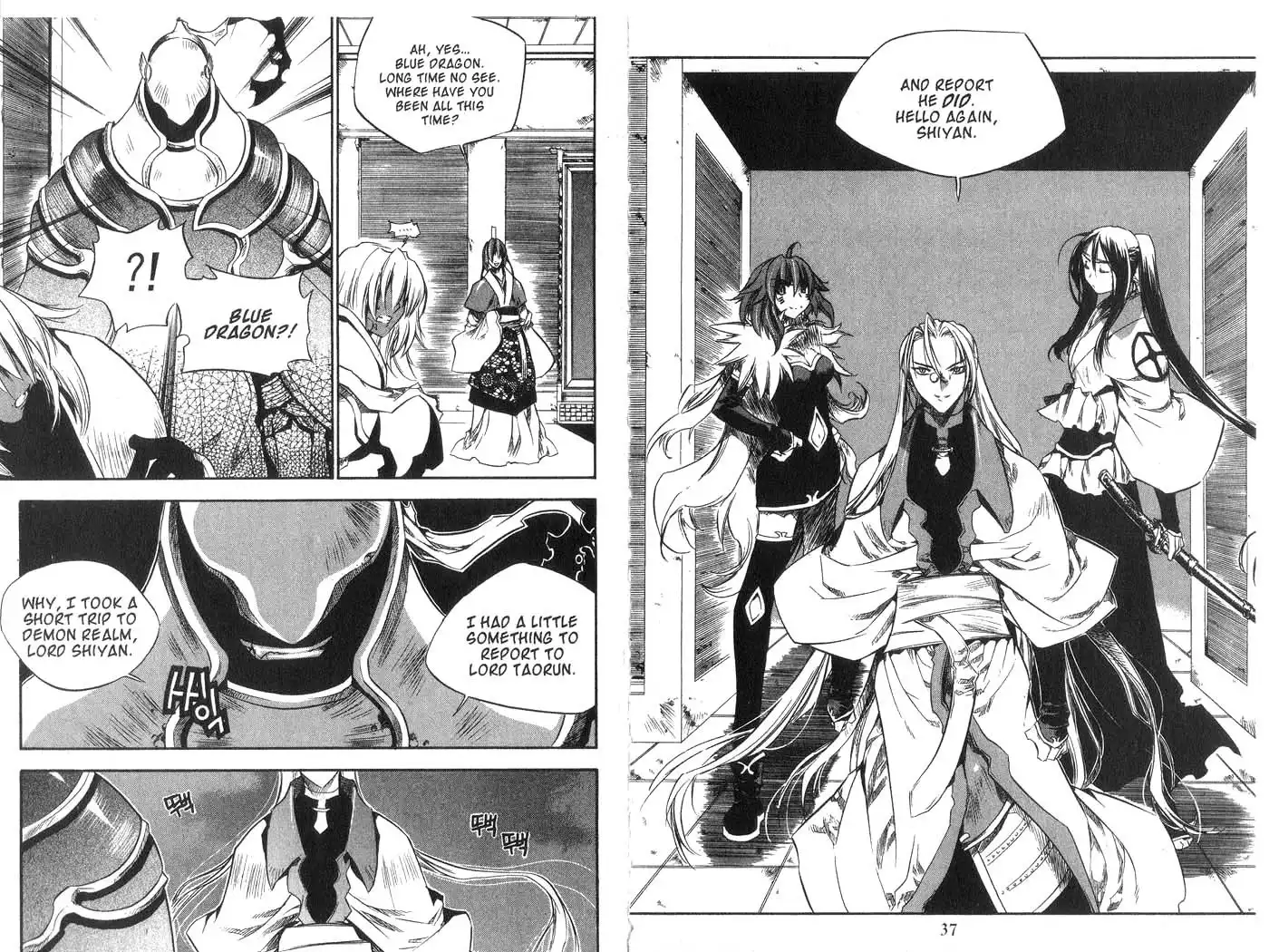 Chronicles of the Cursed Sword Chapter 38 20